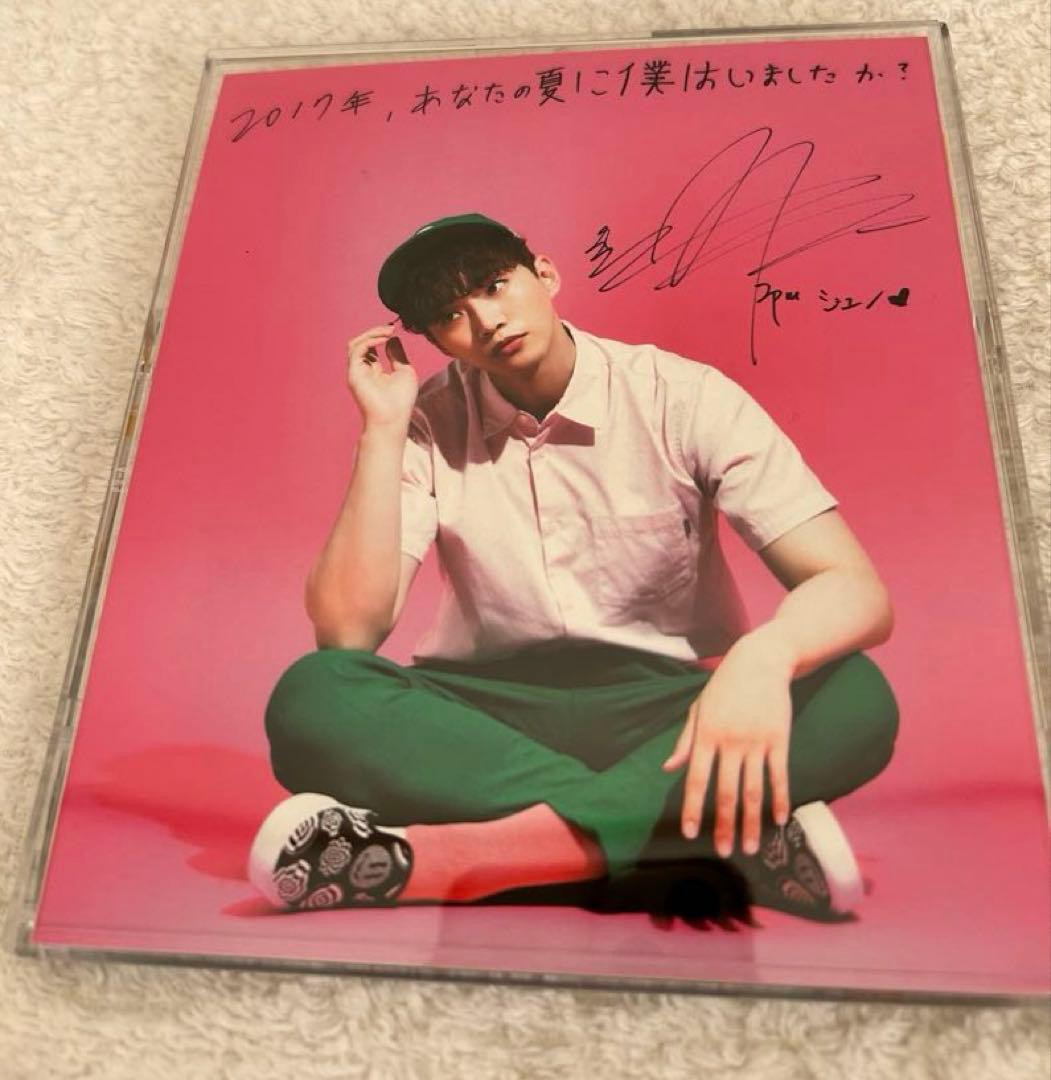 2PM JUNHO リパケアルバム　LP ２枚セット➕アナザージャケット