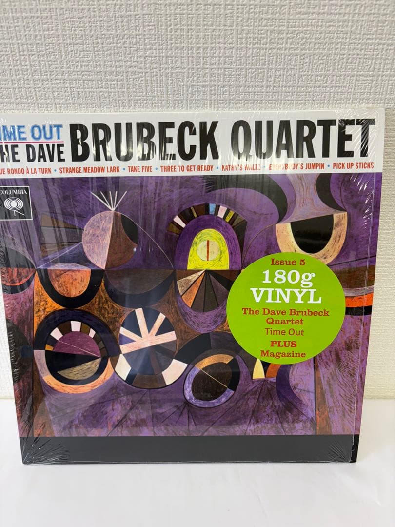 デアゴスティーニ ジャズ・LPレコード・コレクション　セット販売