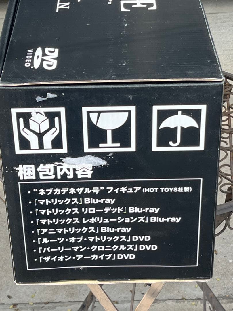 マトリックス・アルティメット・コレクション ネブカデネザル号