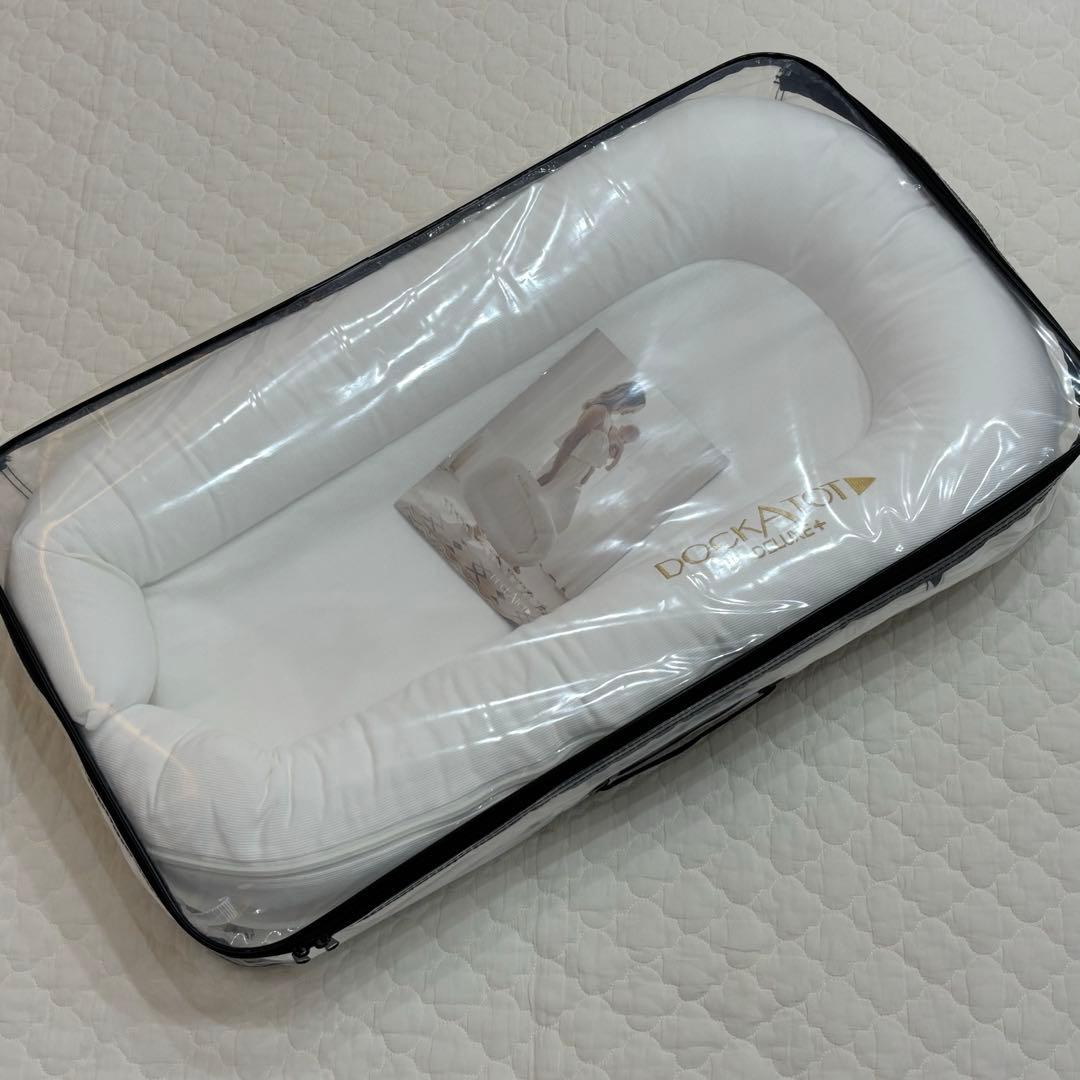 美品 DOCKATOT Deluxe＋ 0-8ヶ月 ドッカトット ホワイト