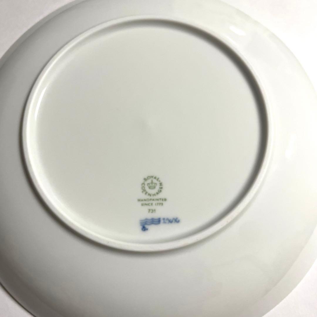 ロイヤルコペンハーゲン ロイヤルクリーチャー ディーププレート グラスホッパー