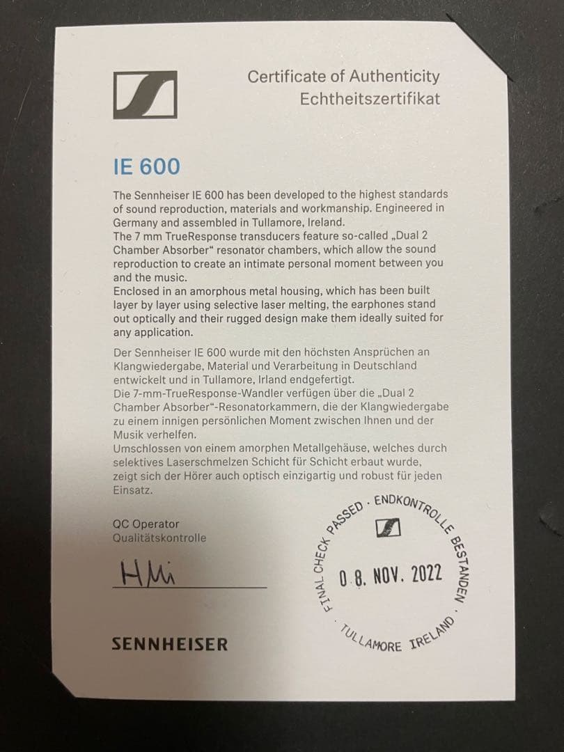 ゼンハイザー　Sennheiser IE 600