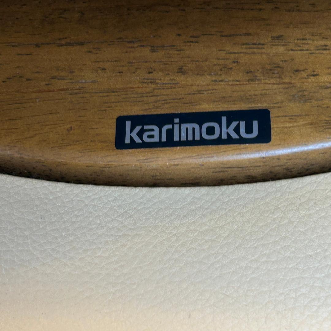 サマーセール♥Karimoku 　リクライニングチェア＆オットマン　FC103