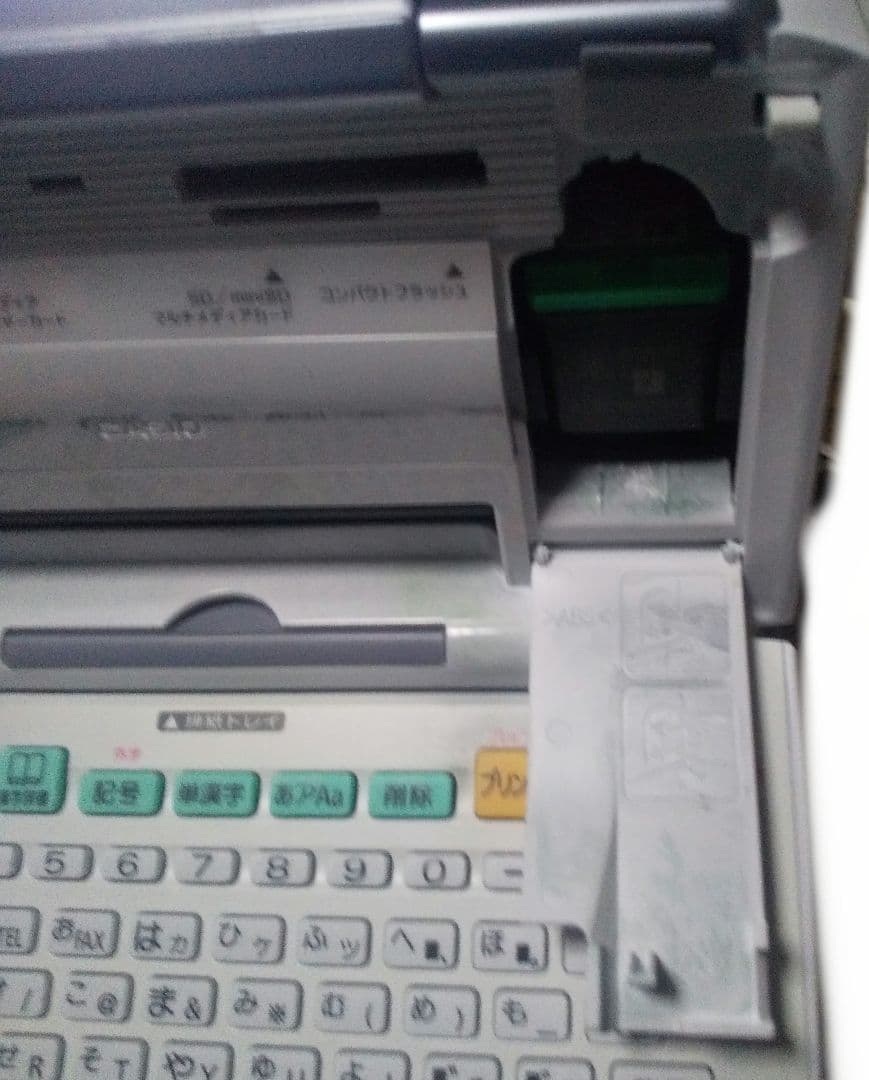 プリン写ル CASIO デジタル写真年賀状印刷プリントシール印刷機 インク付