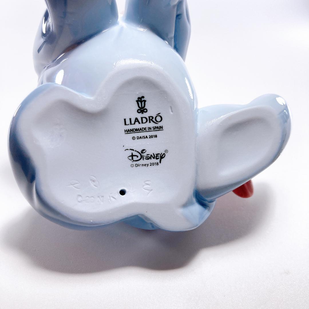 リヤドロ ディズニー イーヨー フィギュリン プーさん　|3167|☆