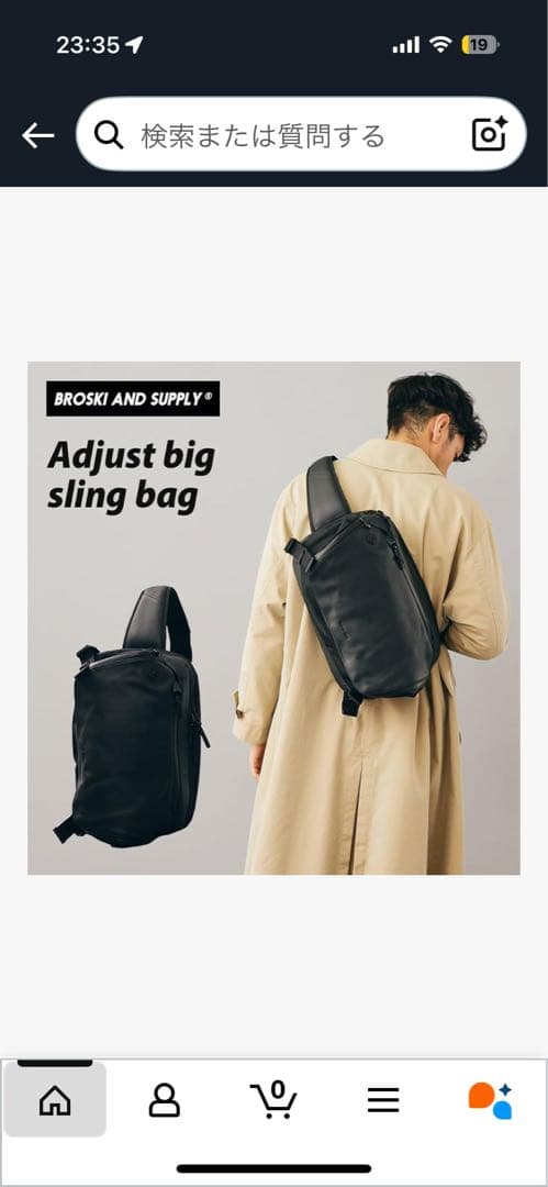 ブロスキー アンド サプライ