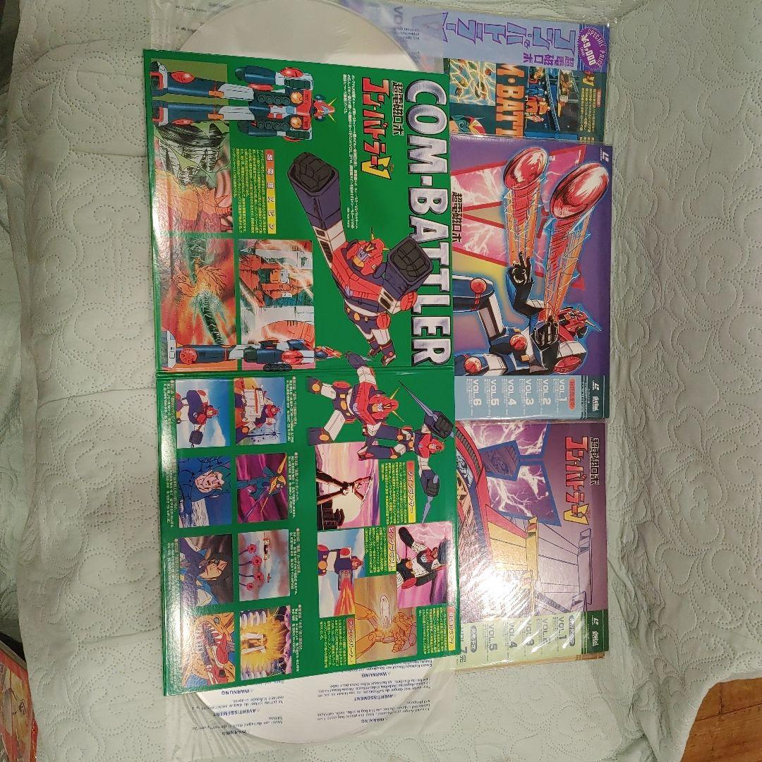 超電磁ロボ コン・バトラー V 全巻セットLD