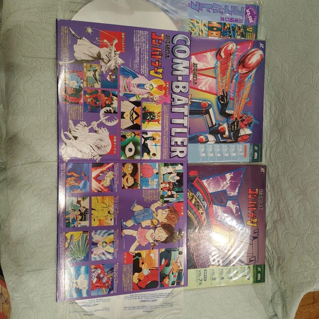 超電磁ロボ コン・バトラー V 全巻セットLD