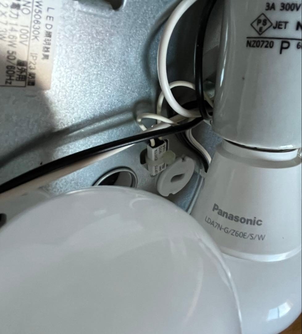 Panasonic LEDシーリングライト LGW50630K