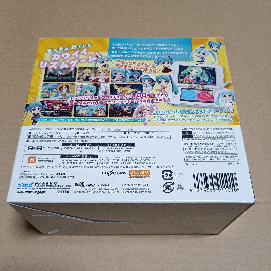 メタルマックス4 リミテッドエディション など3DS限定版セット