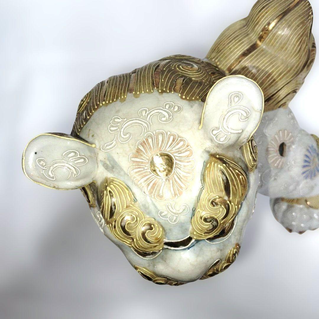 玉乗り白獅子 置物 狛犬 縁起物 魔除け 開運 レトロ 九谷焼 骨董 古美術