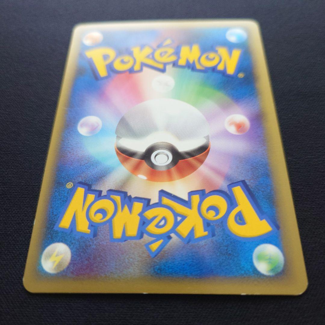 ポケモンカードゲーム　コダック　L3　レジェンド　ミラー