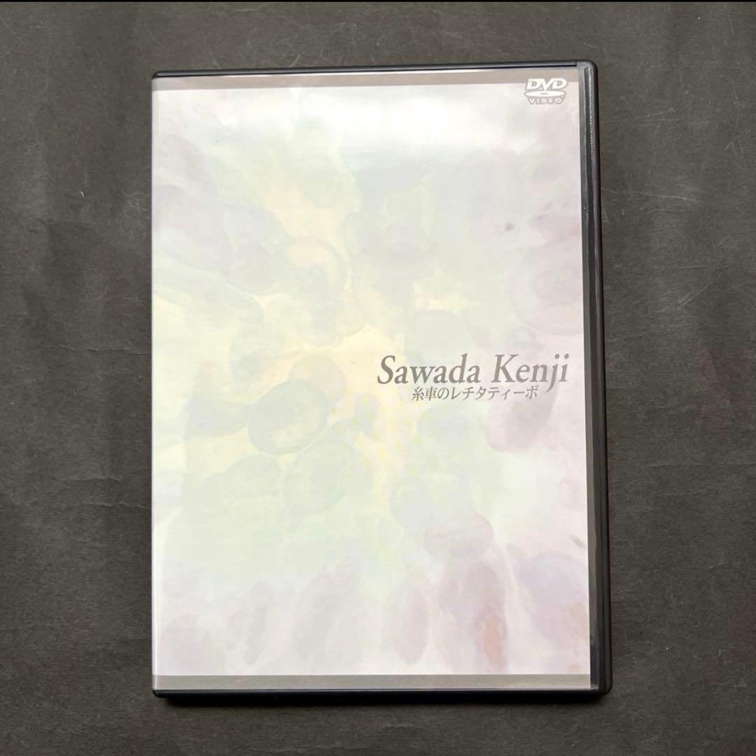 エラリ❤️沢田研二さん/糸車のレチタティーボ〈生産限定〉❤️DVD 2002
