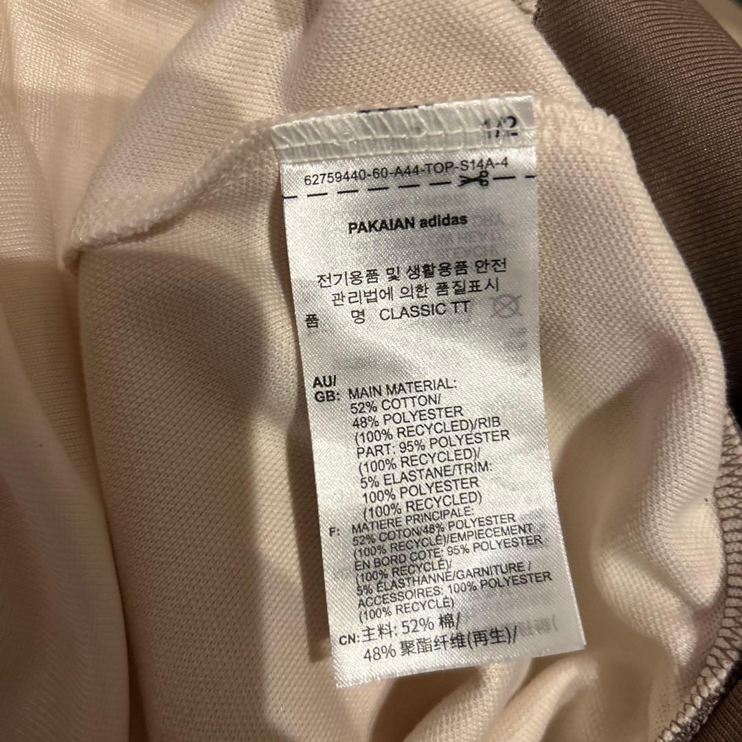 【超希少】NMB山本彩着用 adidasトラックジャケット 刺繍ロゴ 古着 M