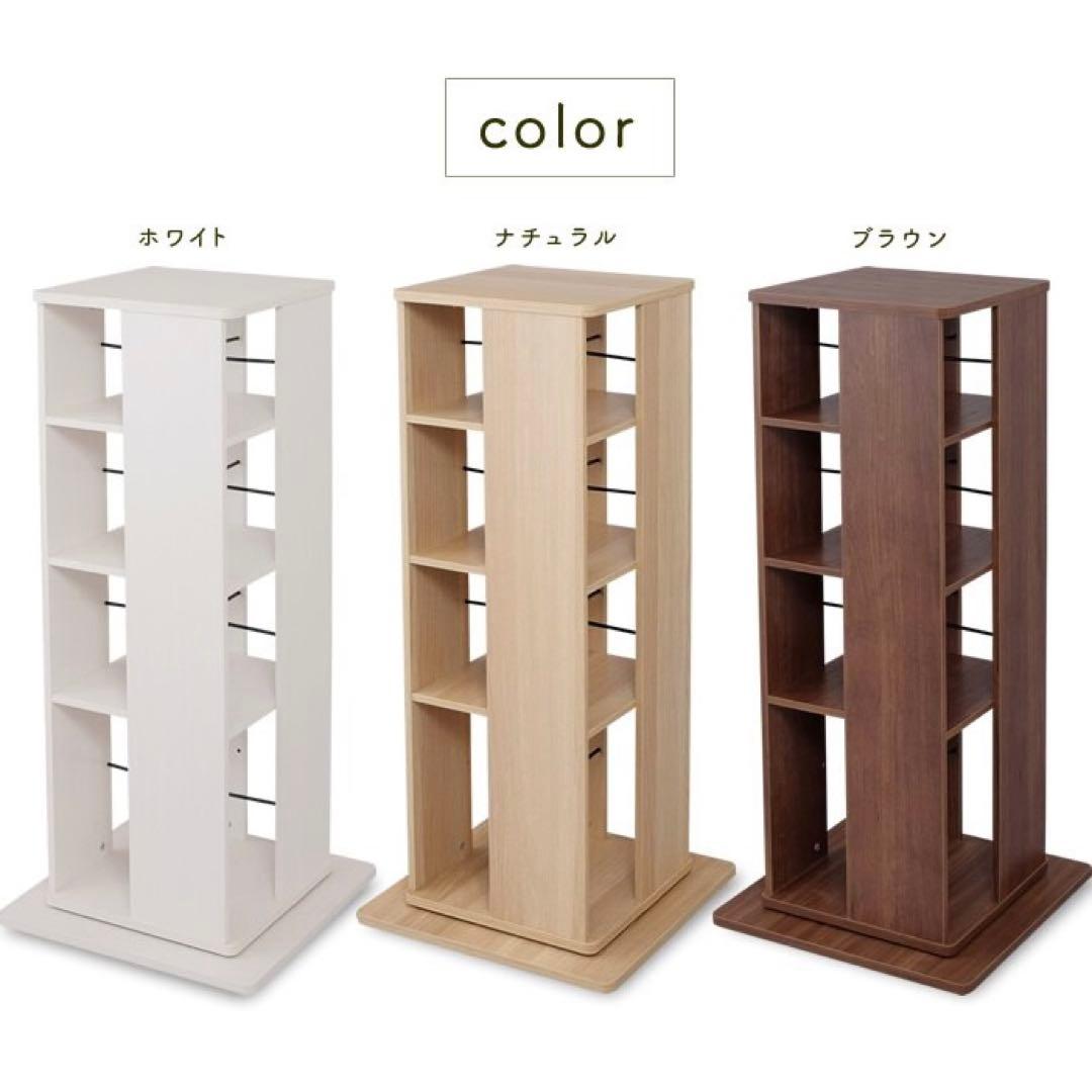 回転ラック アイリスオーヤマ 本棚 回転 コミックラック ラック 棚 漫画 小説