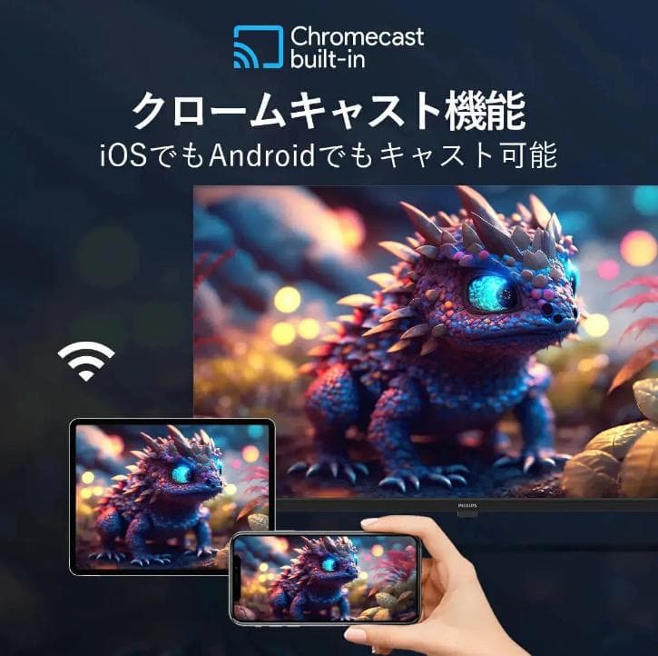 【期間限定セール開催中！】PHILIPSチューナーレテレビPUH7169 43型