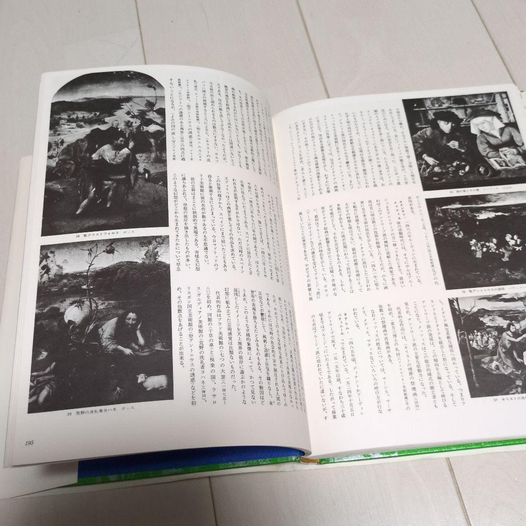 The Great Museums of the World 全16巻セット