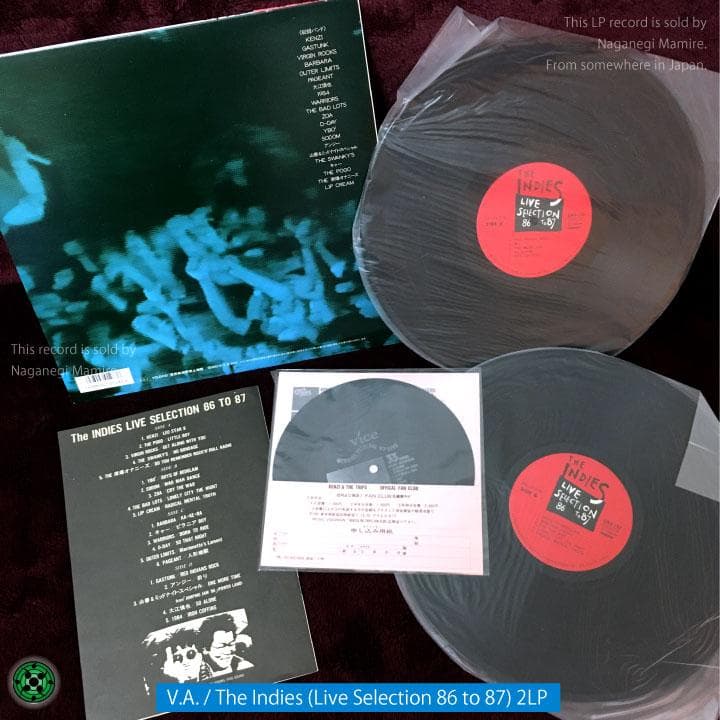 LP 邦楽ロック名盤8枚セット LIZARD EX アナーキー ちわきまゆみ