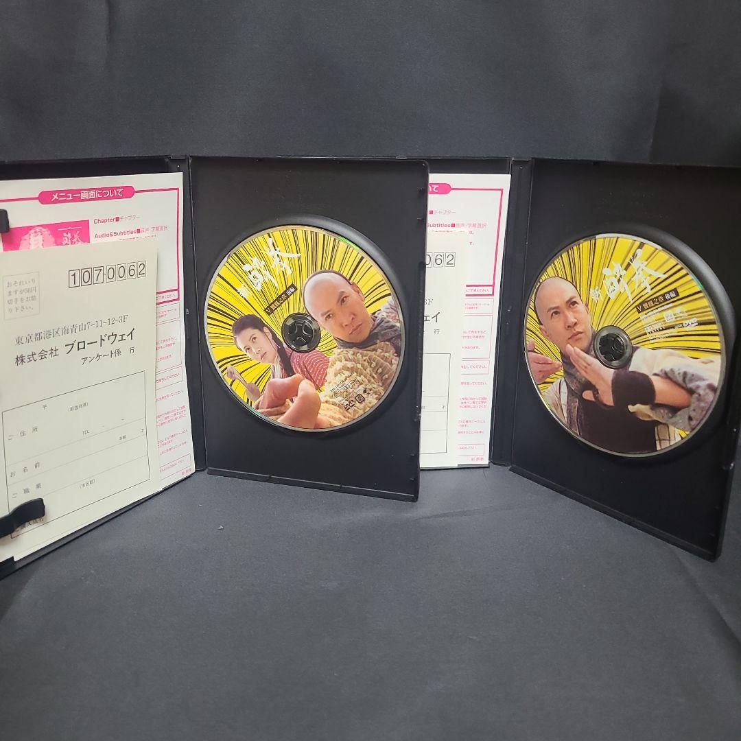 新 酔拳 DVD 全10巻　セル版まとめ