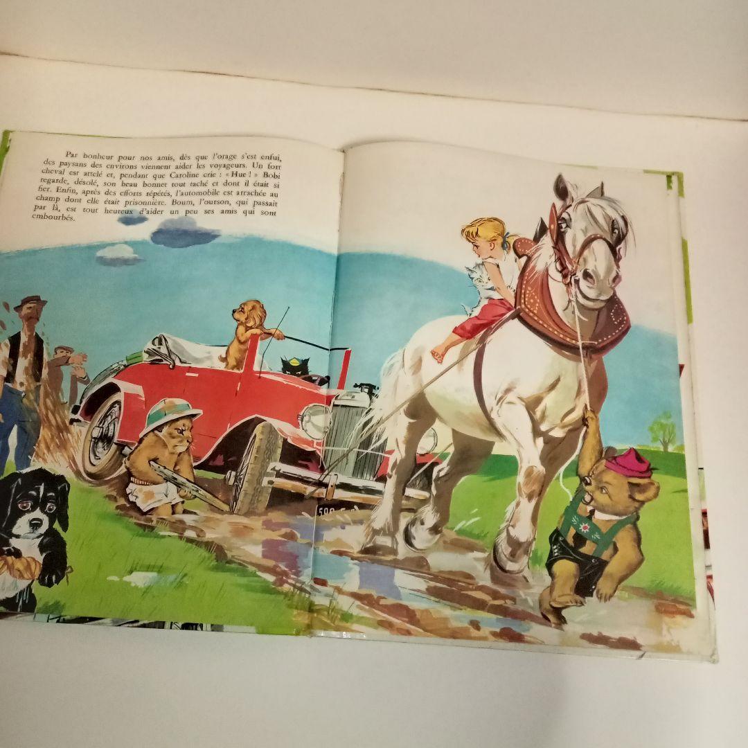 カロリーヌシリーズ絵本初版「L' automobile de Caroline」