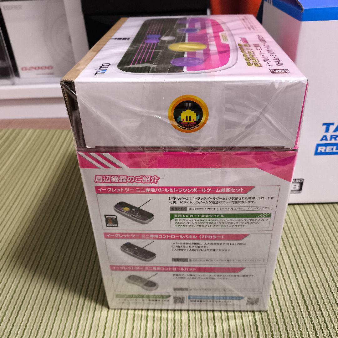 TAITO EGRET II mini 本体・パドル・トラックボールパック