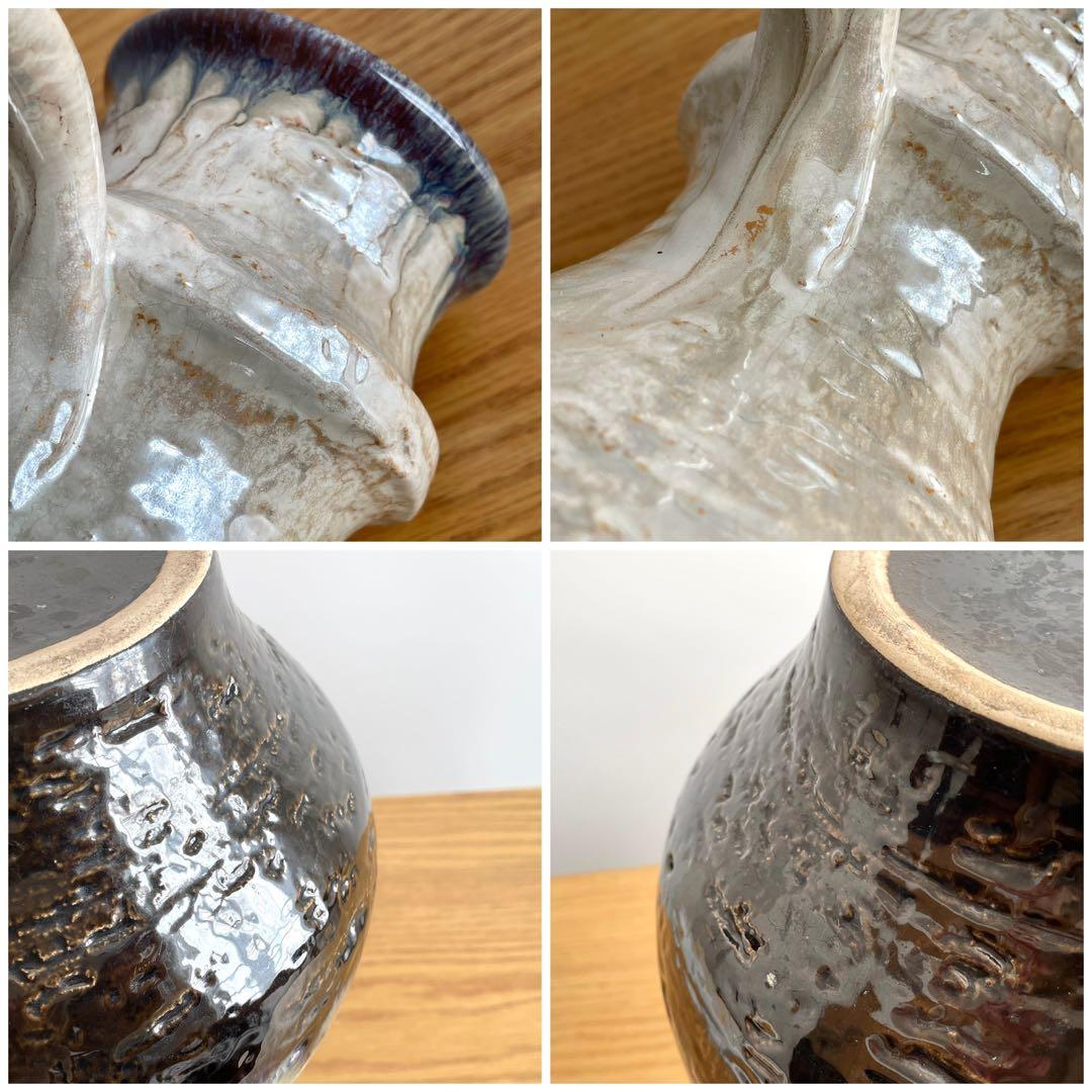 Fat Lava VASE ファットラバ フラワーベース 花瓶 花器 西ドイツ
