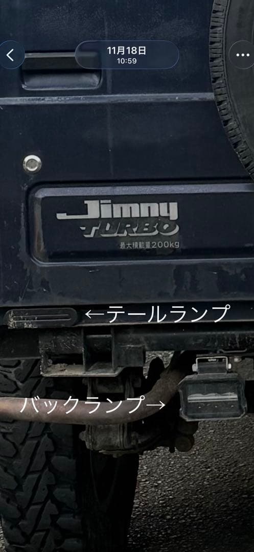スズキ ジムニー　JA11 車体