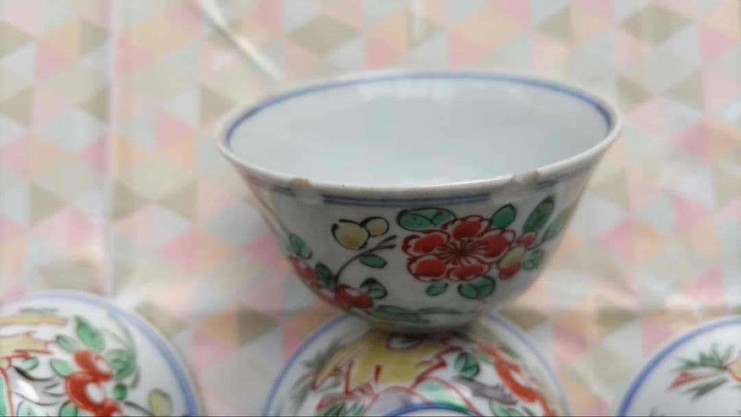 煎茶碗(大明成 化年製)