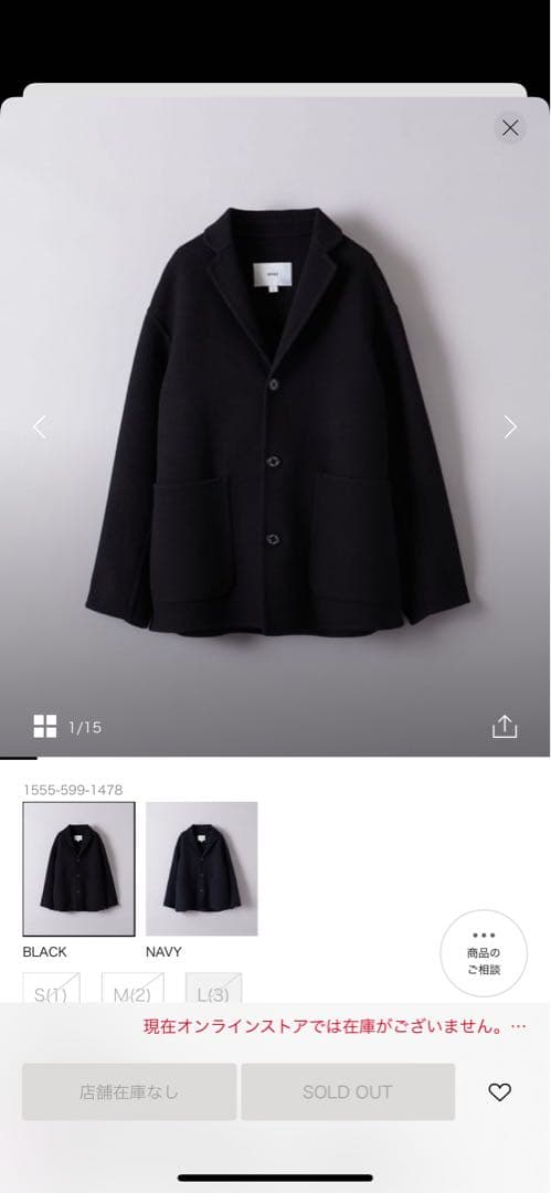 【ＵＡ別注】＜HYKE＞ショップ コート ブラック サイズ３