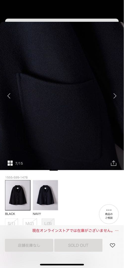 【ＵＡ別注】＜HYKE＞ショップ コート ブラック サイズ３