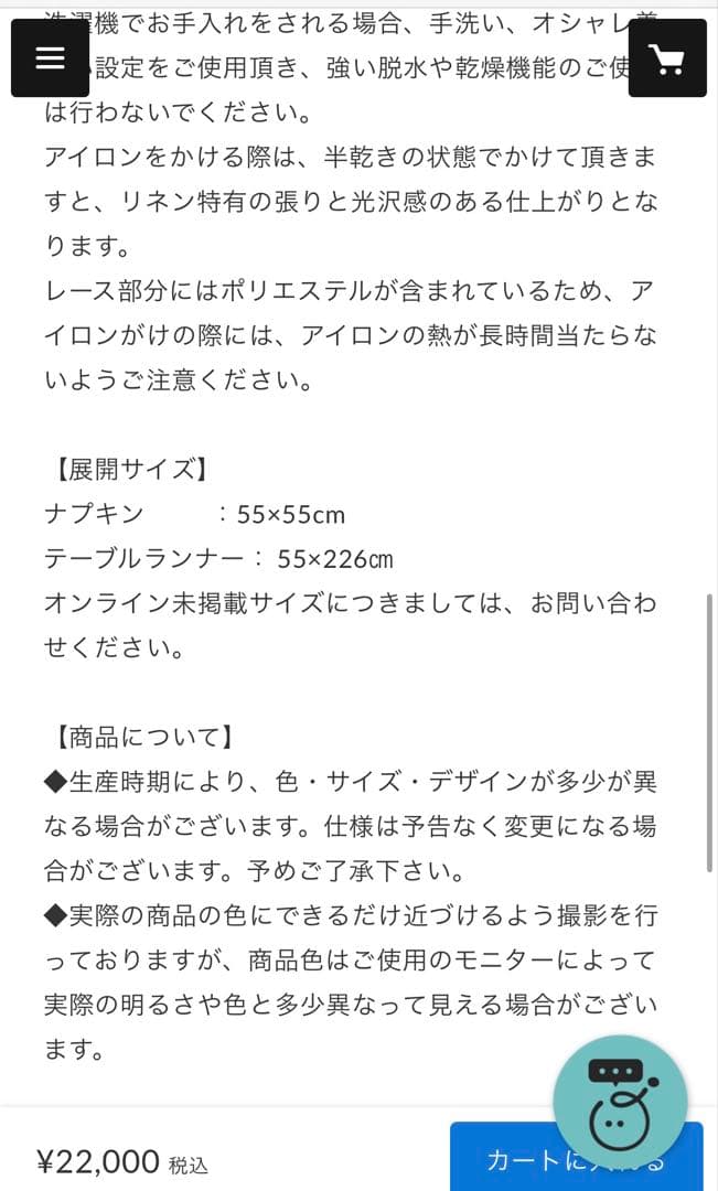 アトリエジュンコ　ハムスケ