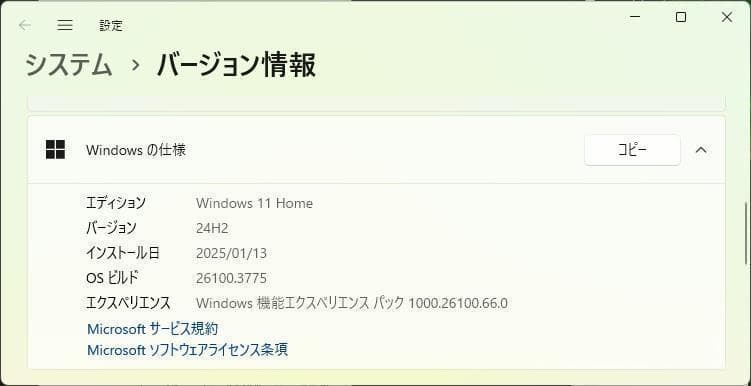 デル Vostro3250 i3 / 8GB Windows11 