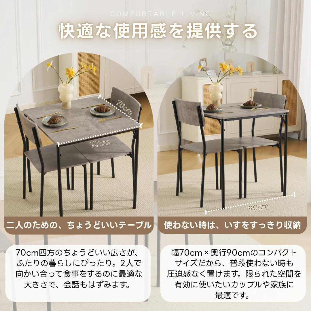 新品　ダイニングテーブルセット ダイニングチェア 食卓テーブル 1756-180