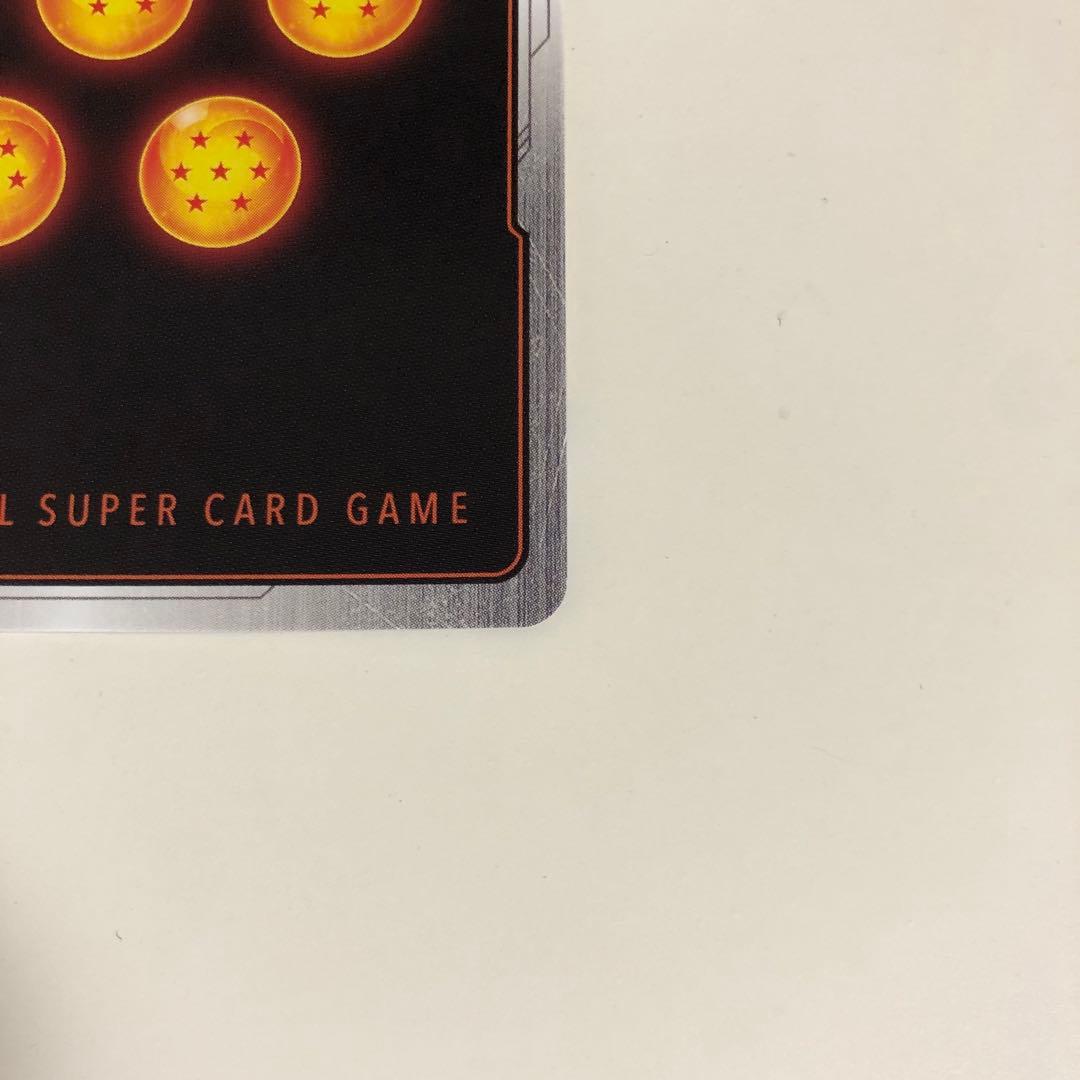 孫悟空 SCR ★★ FB01 ブースターパック『覚醒の鼓動』 FB01-139