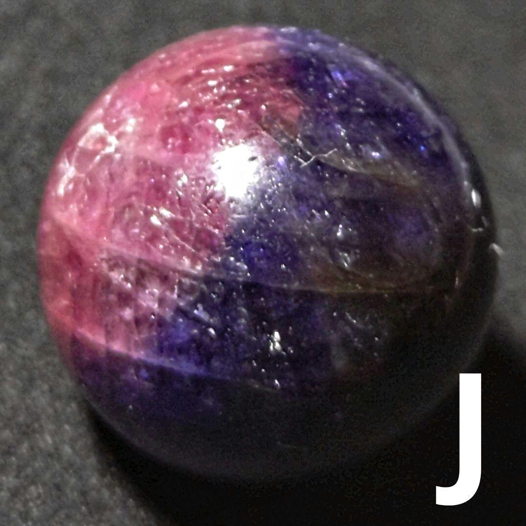 ★(みかつき！)リッチマーブルカラーサファイア 14.5ミリ珠 ビーズJ