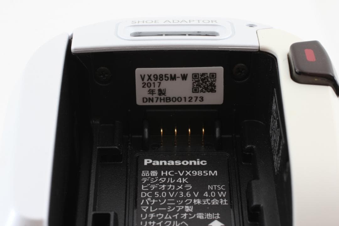 Panasonic HC-VX985M ホワイト ビデオカメラ バッテリー付き