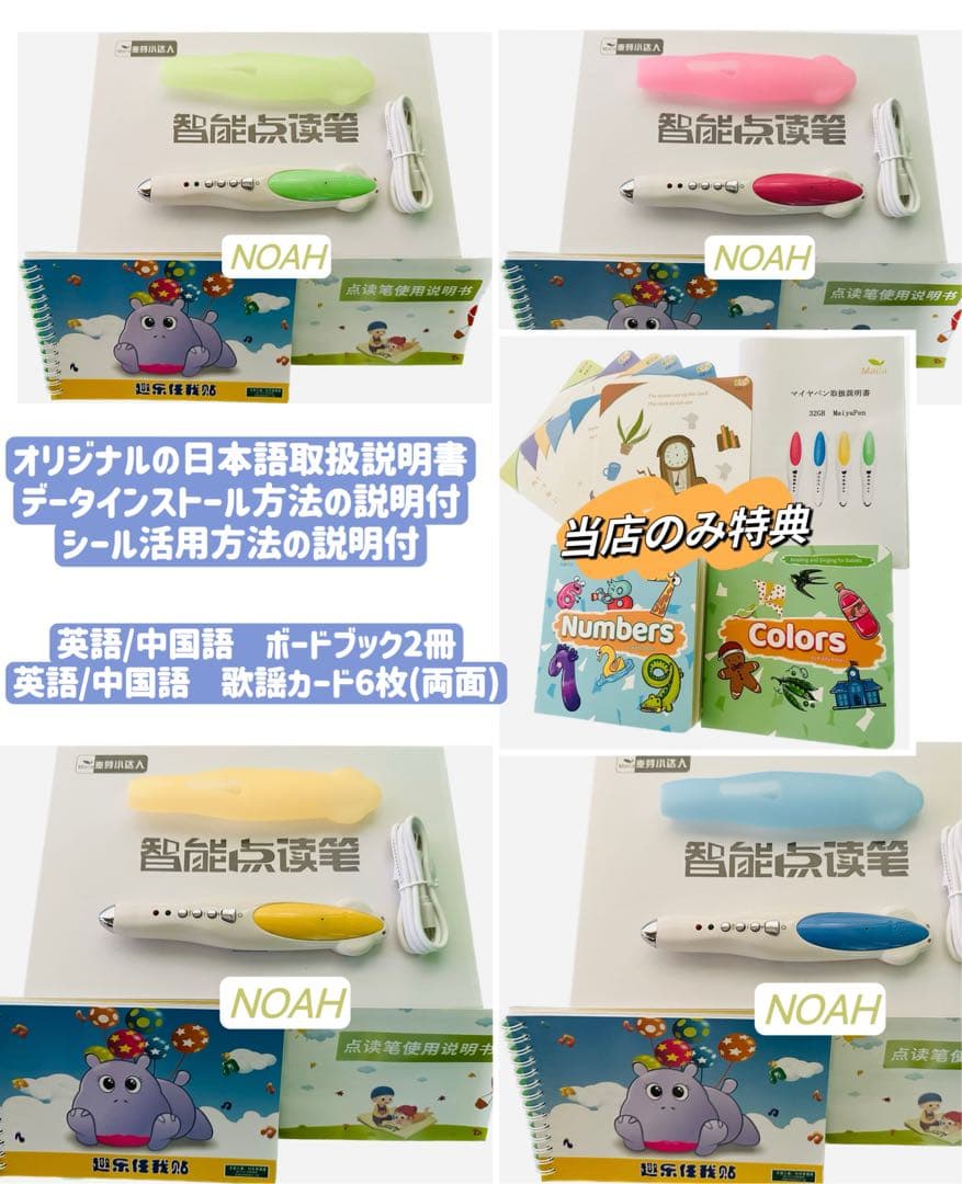 オックスフォード　ステージ1-2　計150冊 32GB MaiyaPen付　福袋