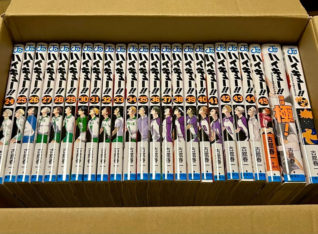 ハイキュー!! 24〜45巻,コンプリートガイドブック,ファイナルガイドブック