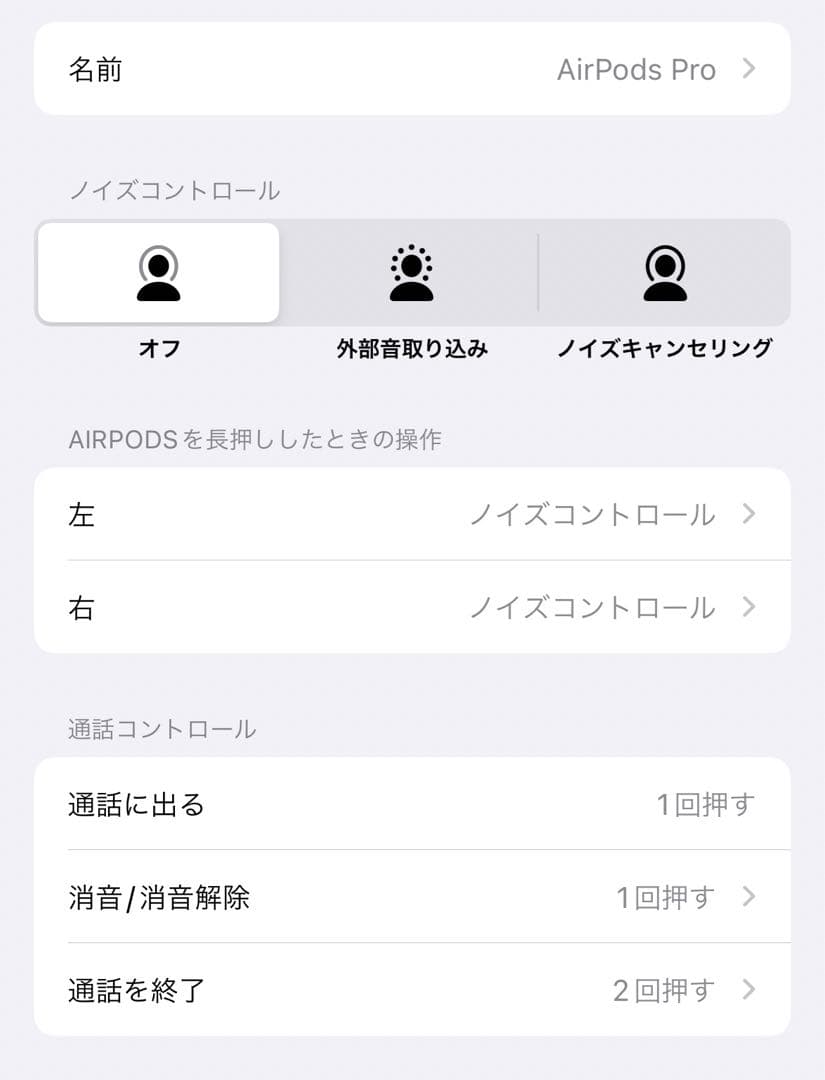 AirPods Pro エアポッツプロ 第1世代 A2084 正規品　純正