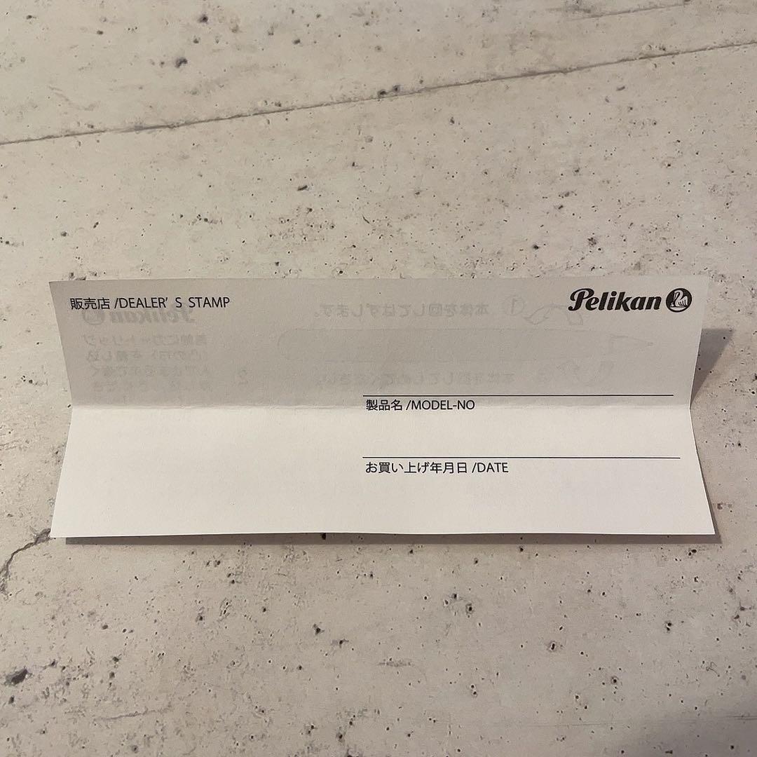 【4本セット】Pelikan PELIKANO junior 万年筆 青　赤