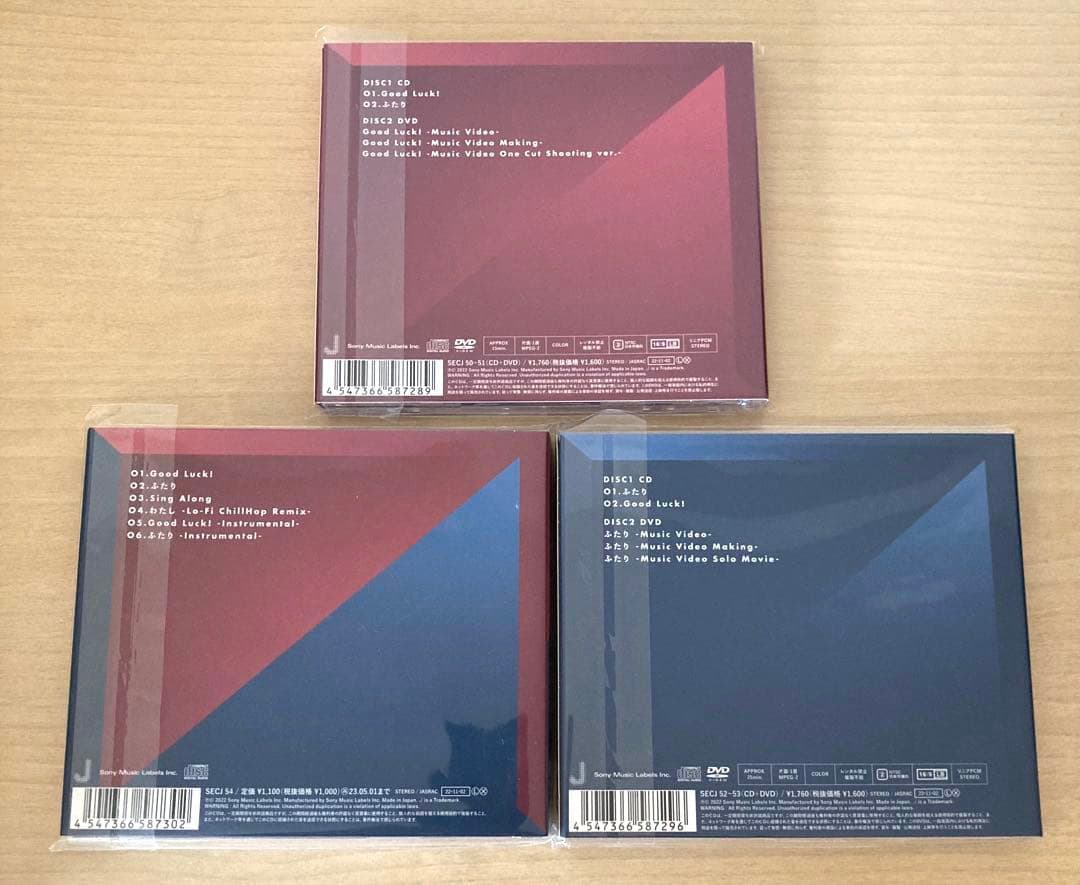 SixTONES アルバム シングル 3形態 27枚まとめ売り おまけつき