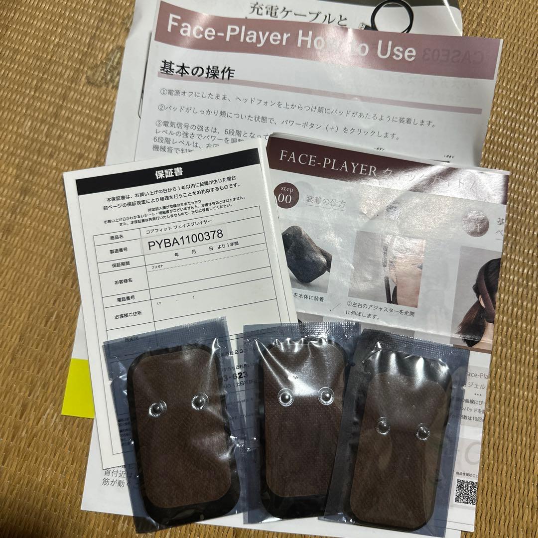 COREFIT Face Player &POINTERセット　交換用3回分付