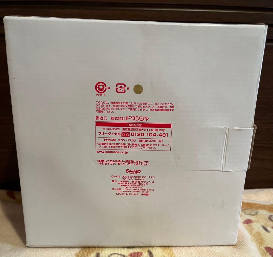 サンリオ ハローキティ キティベジタブルシリーズ ホーロー鍋 赤 2008年