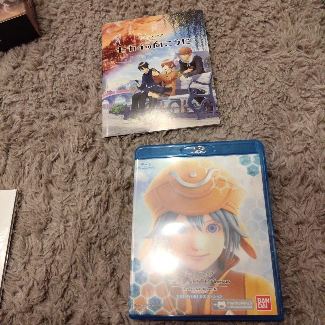 .hack//映像作品2作品セット