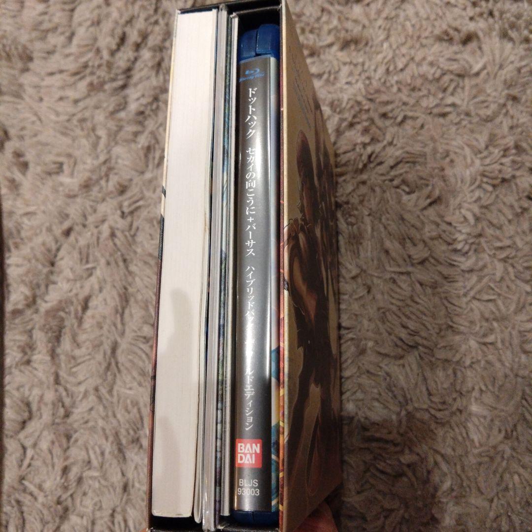 .hack//映像作品2作品セット