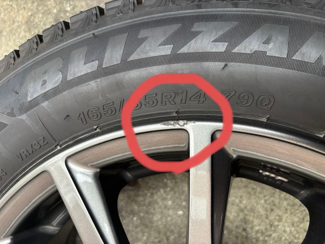 evian165/65/14 ブリヂストン　ブリザックVRX3スタッドレス