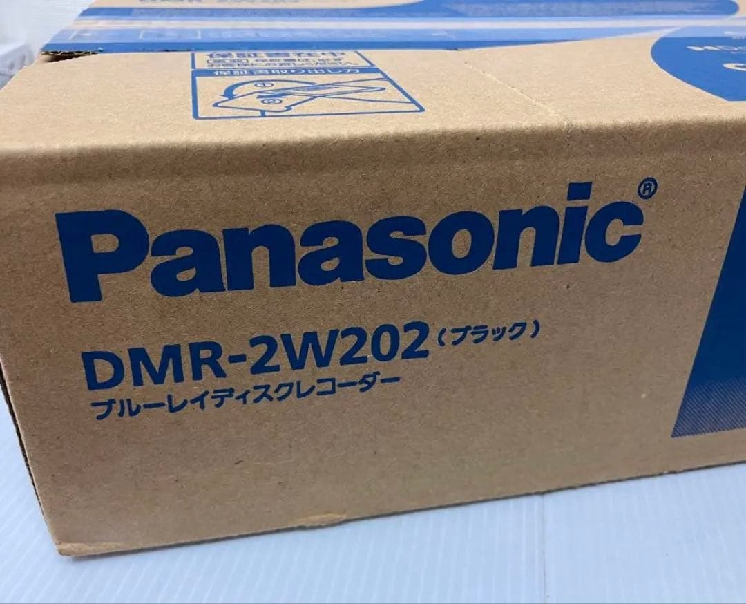 新品未開封！Panasonic DMR-2W202 ブルーレイレコーダーDIGA