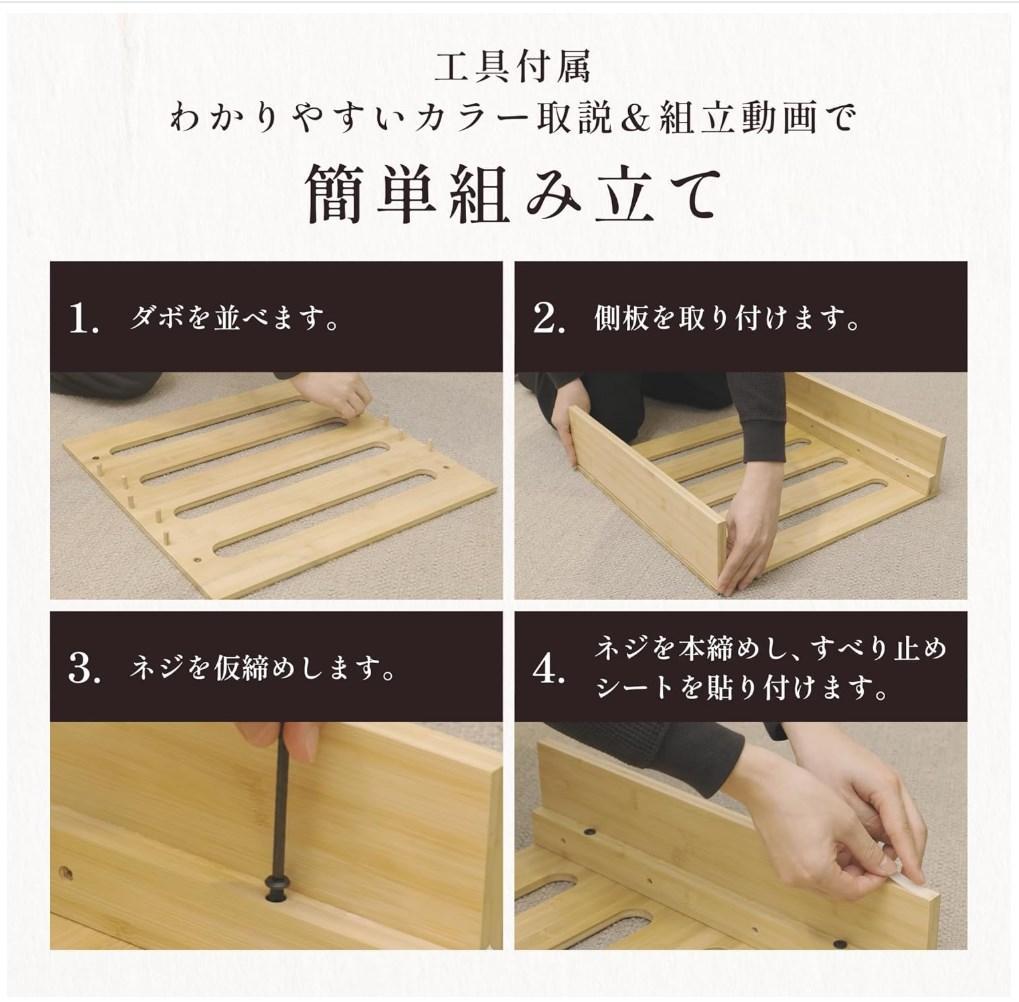 【新品未使用】GOKUMIN　竹製 パレットすのこベッド 　8枚セット 日本製