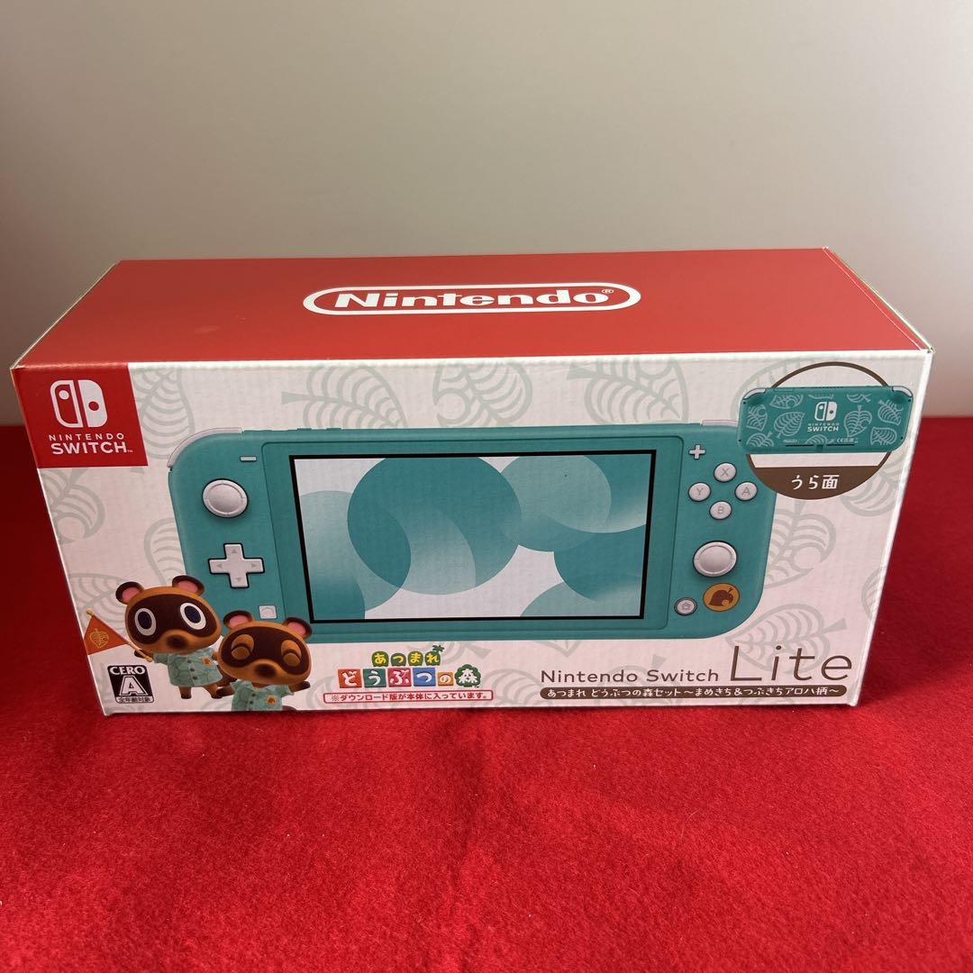 【極美品】Nintendo Switch Lite どうぶつの森 ターコイズ