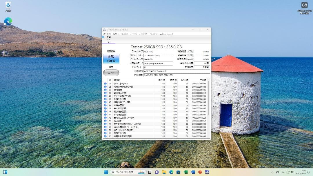 HP EliteDesk 800 G2 DM office H&B2019付属